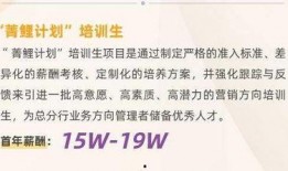杭州泰隆银行最新爆料,揭秘金融创新与风险管控新动态