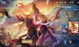 王者皮肤爆料最新王权富贵,揭秘王者荣耀新皮肤背后的神秘故事