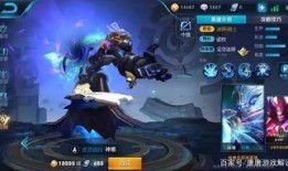 王者皮肤爆料最新王权富贵,揭秘王者荣耀新皮肤背后的神秘故事